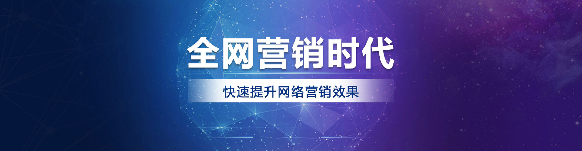 滦平sem代运营